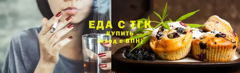 Cannafood марихуана  ОМГ ОМГ как войти  Белогорск  наркошоп 