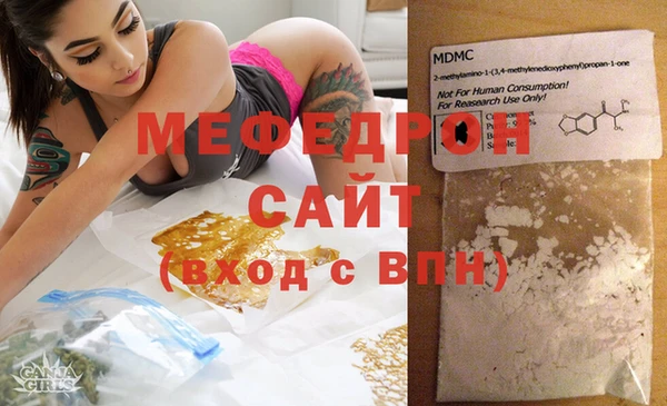 mdma Богородицк