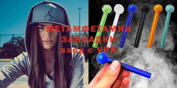 меф Балабаново